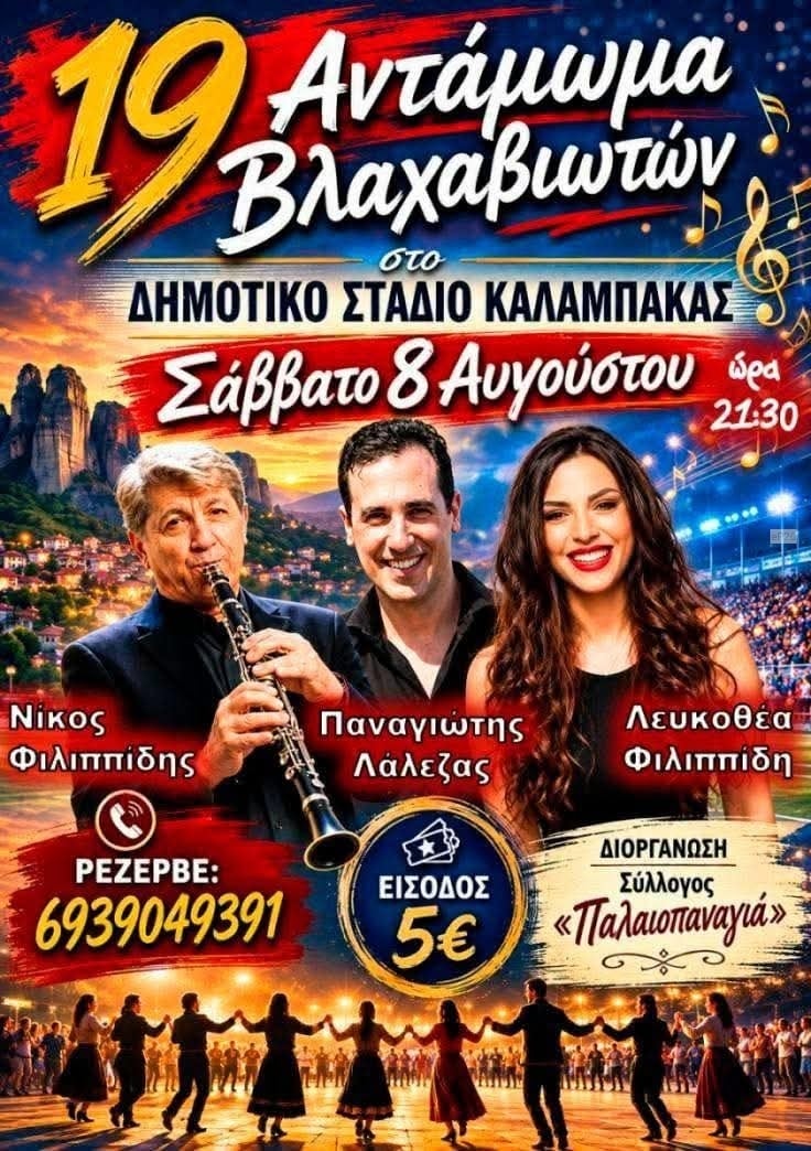 IMG 20260606 212523