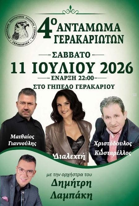 IMG 20260606 212532