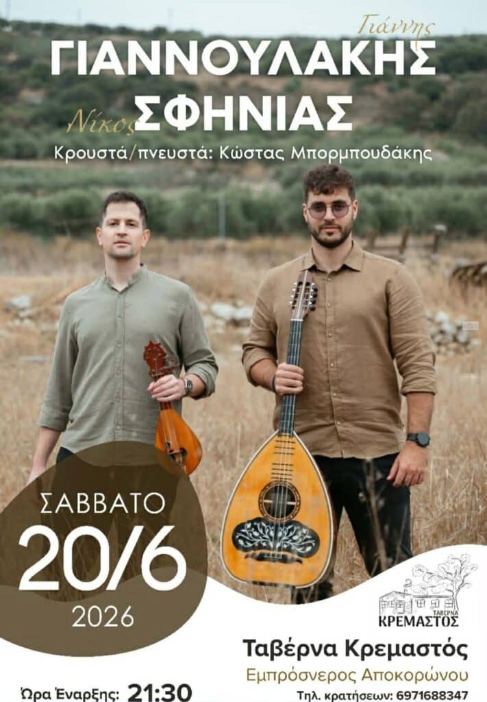 IMG 20260606 212602