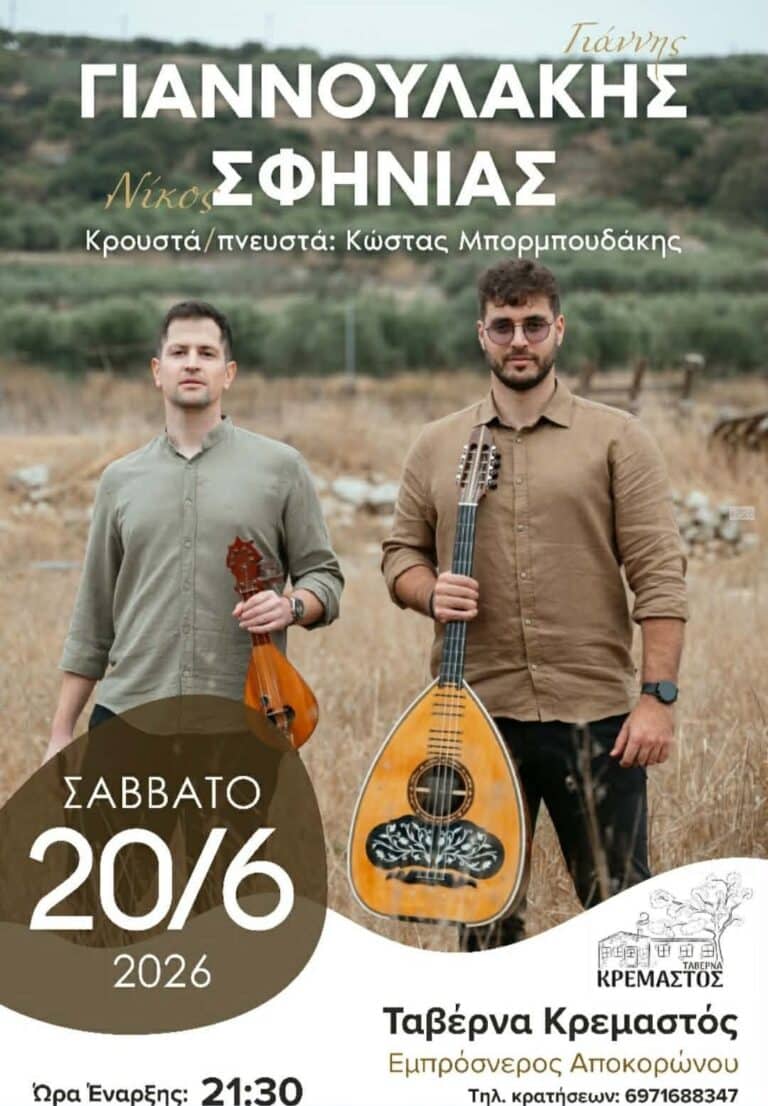 IMG 20260606 212602