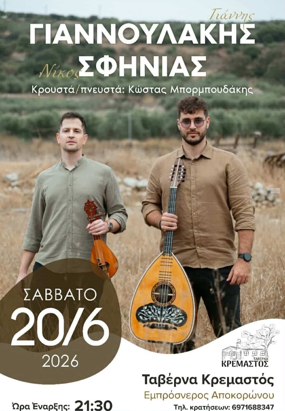 IMG 20260606 212602