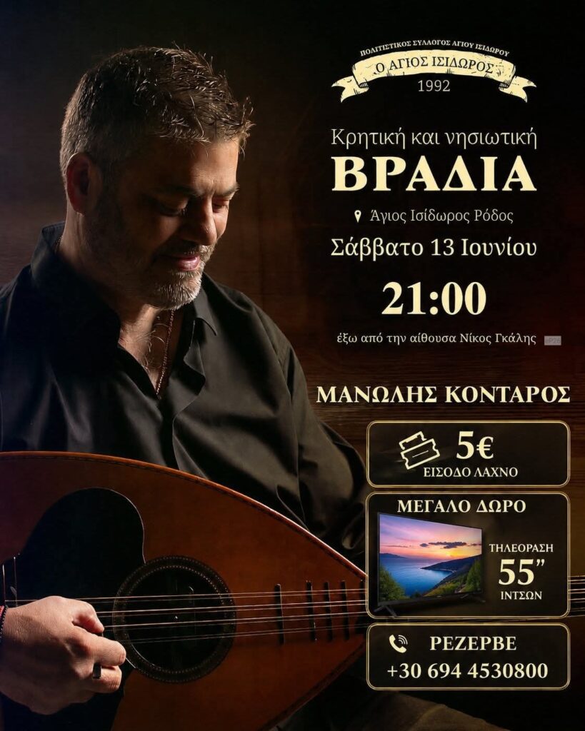 IMG 20260606 212630