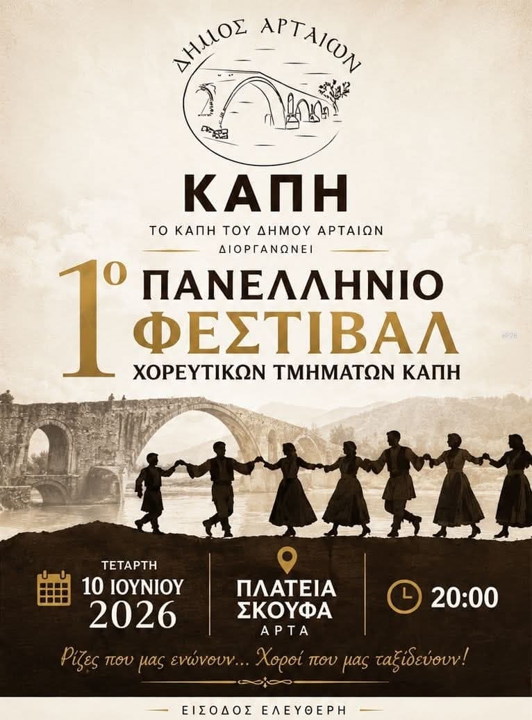 IMG 20260606 212645