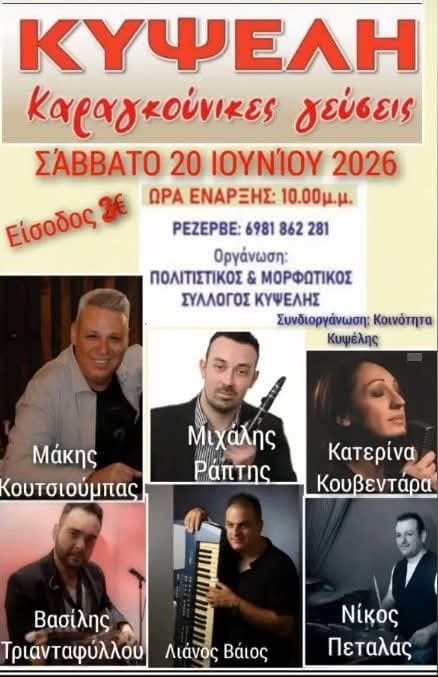IMG 20260606 221319