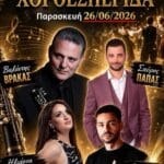 IMG 20260606 221342