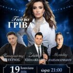 IMG 20260606 221350