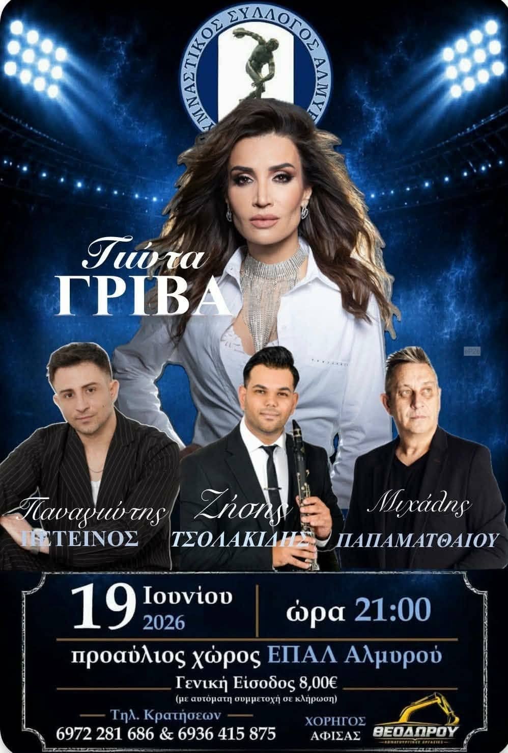 IMG 20260606 221350
