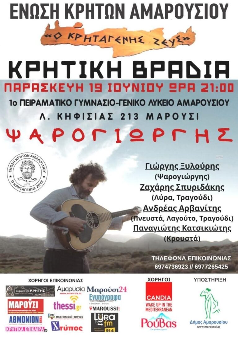 IMG 20260606 221358