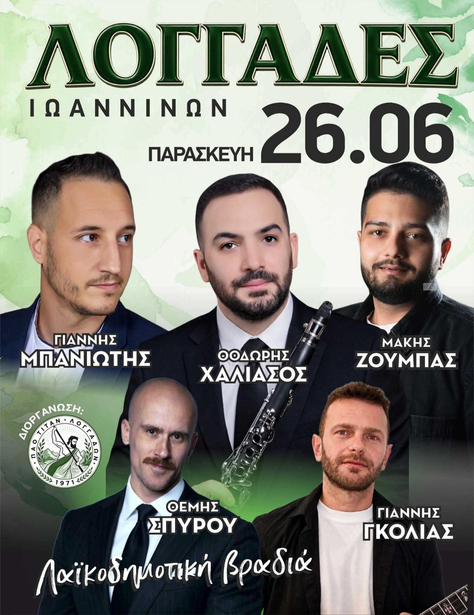 IMG 20260606 221406
