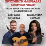 IMG 20260606 221423