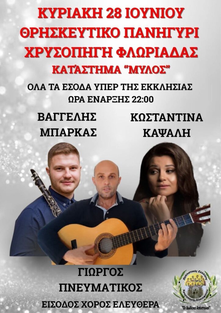 IMG 20260606 221423