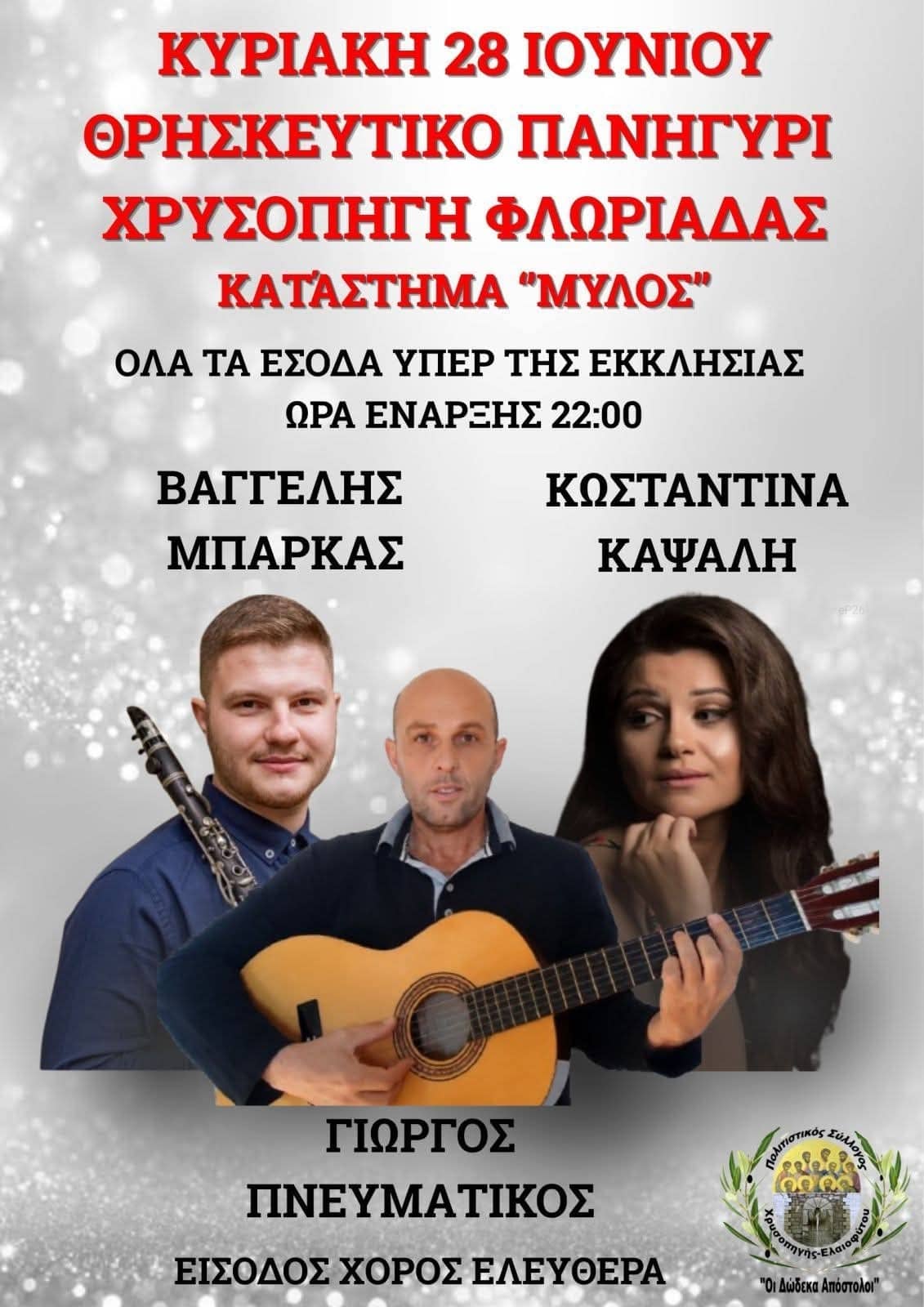 IMG 20260606 221423