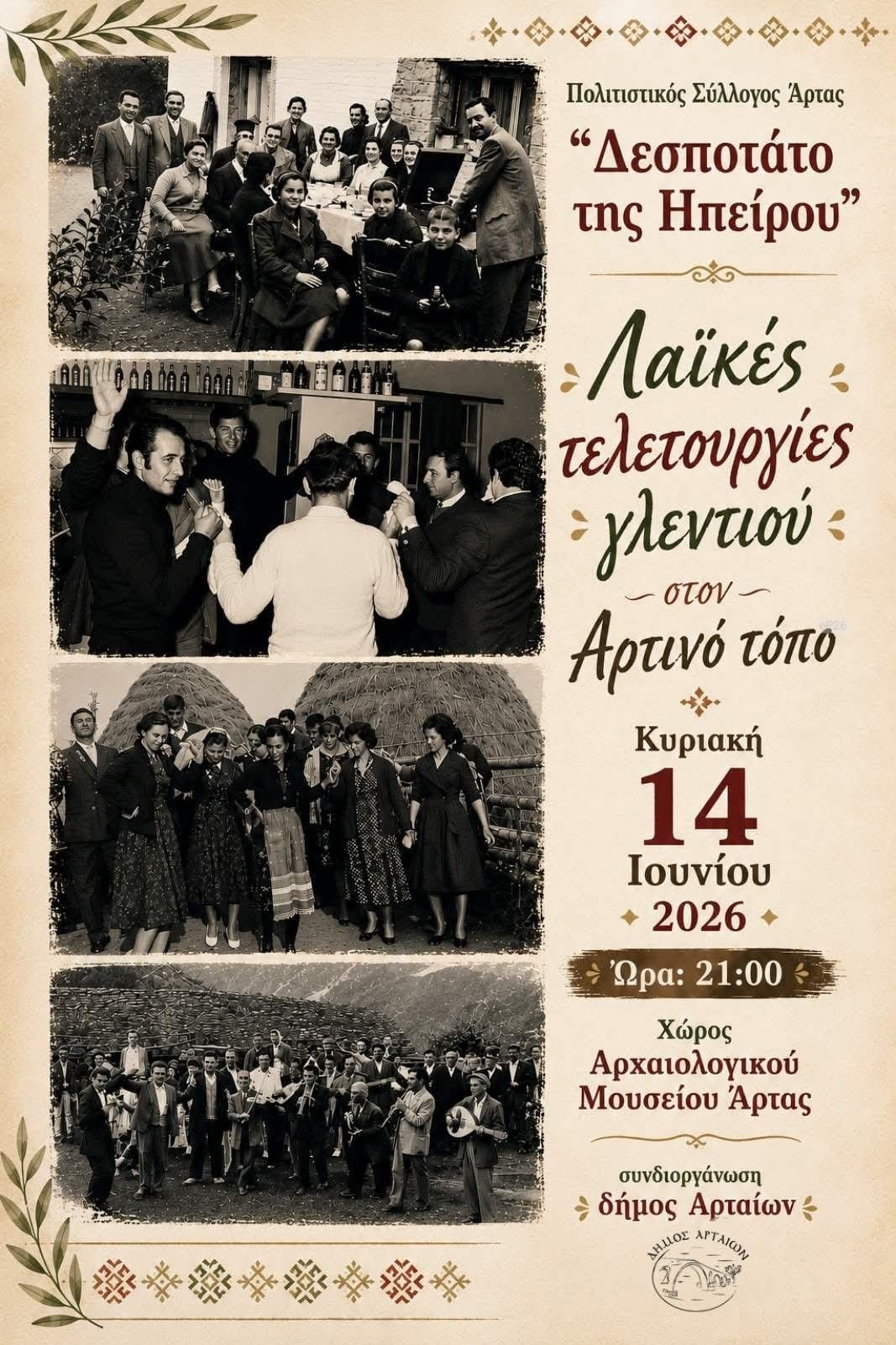IMG 20260606 221448