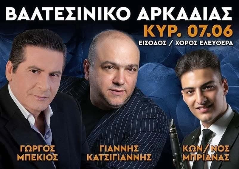 IMG 20260606 221527