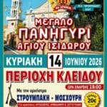 IMG 20260609 203112