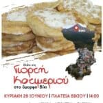 IMG 20260609 203146
