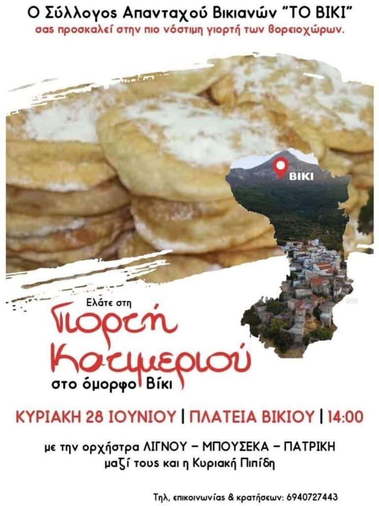 IMG 20260609 203146