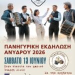 IMG 20260609 203215