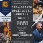 IMG 20260609 203233