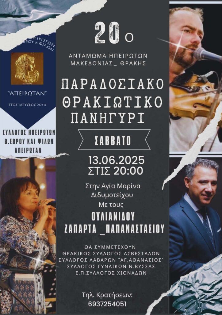 IMG 20260609 203233