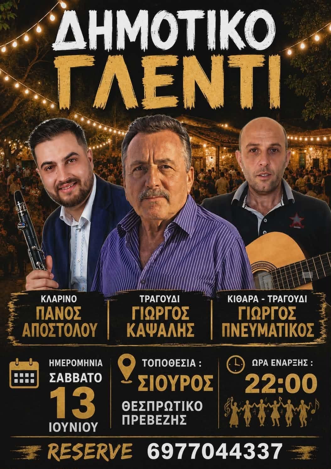 IMG 20260609 203305
