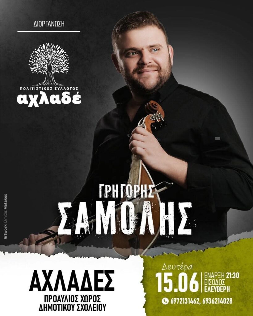 IMG 20260609 203404