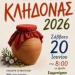 IMG 20260609 203414