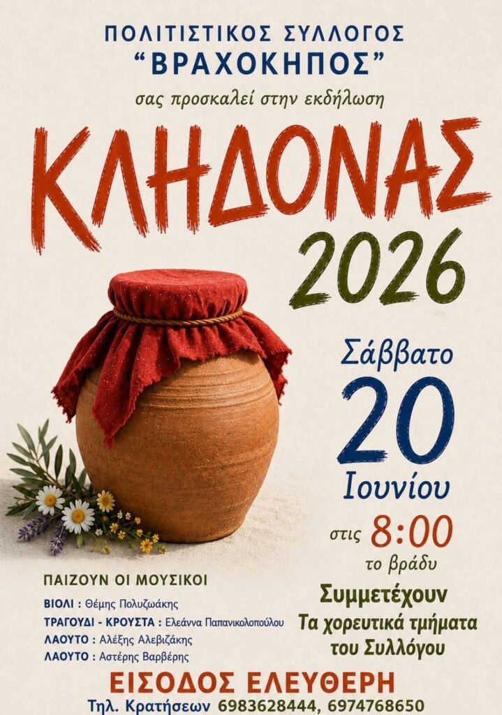 IMG 20260609 203414