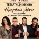 IMG 20260609 234037