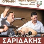 IMG 20260609 234108