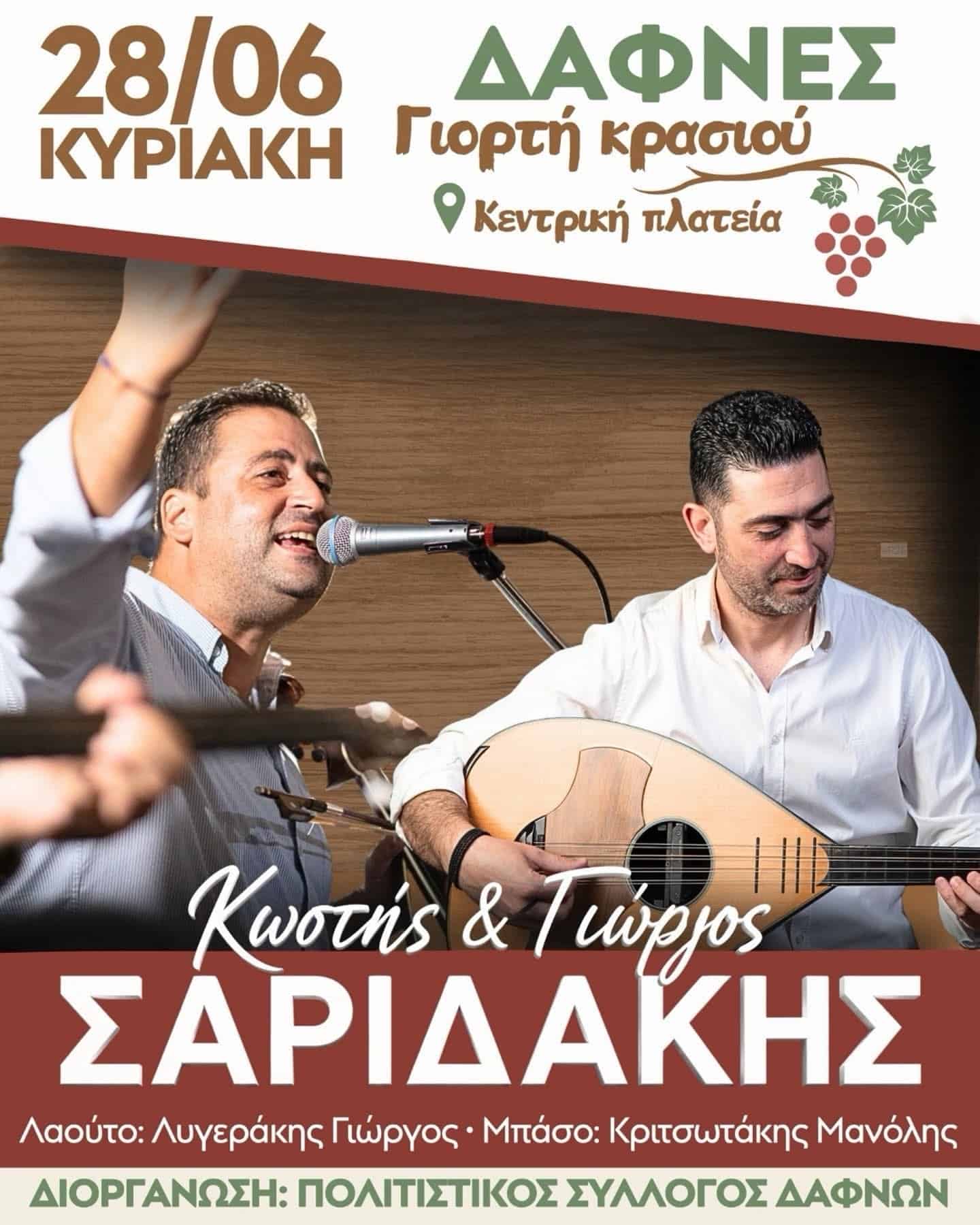 IMG 20260609 234108