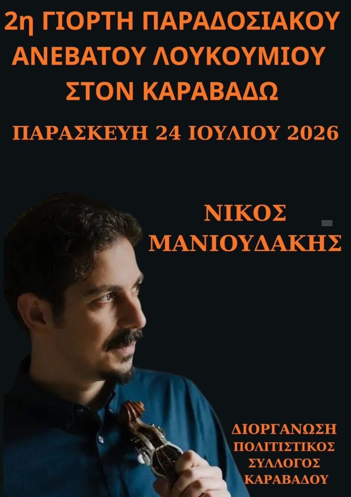 IMG 20260609 234118