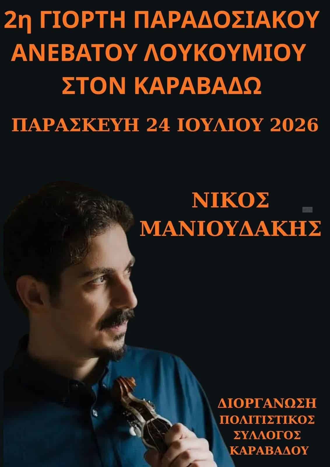 IMG 20260609 234118