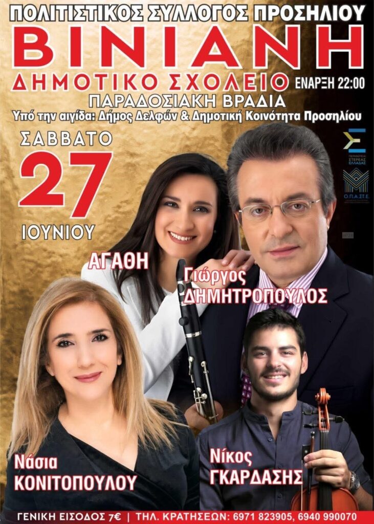 IMG 20260609 234127