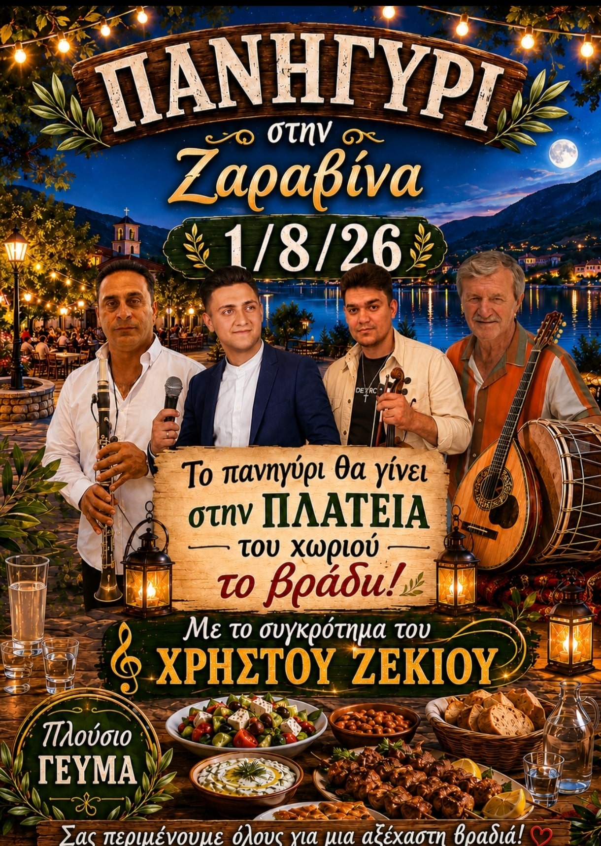 IMG 20260610 003706