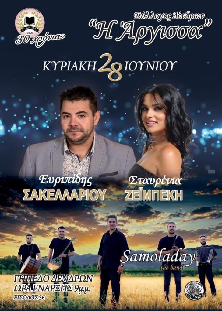 IMG 20260610 003728