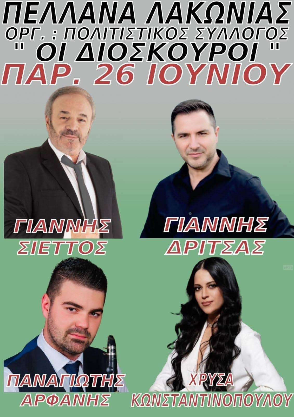 IMG 20260611 120329