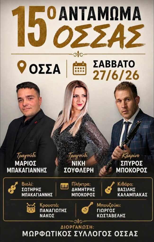 IMG 20260611 120519