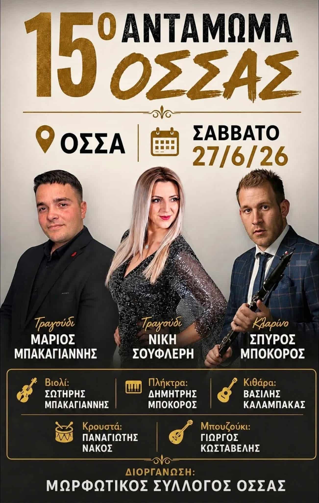IMG 20260611 120519
