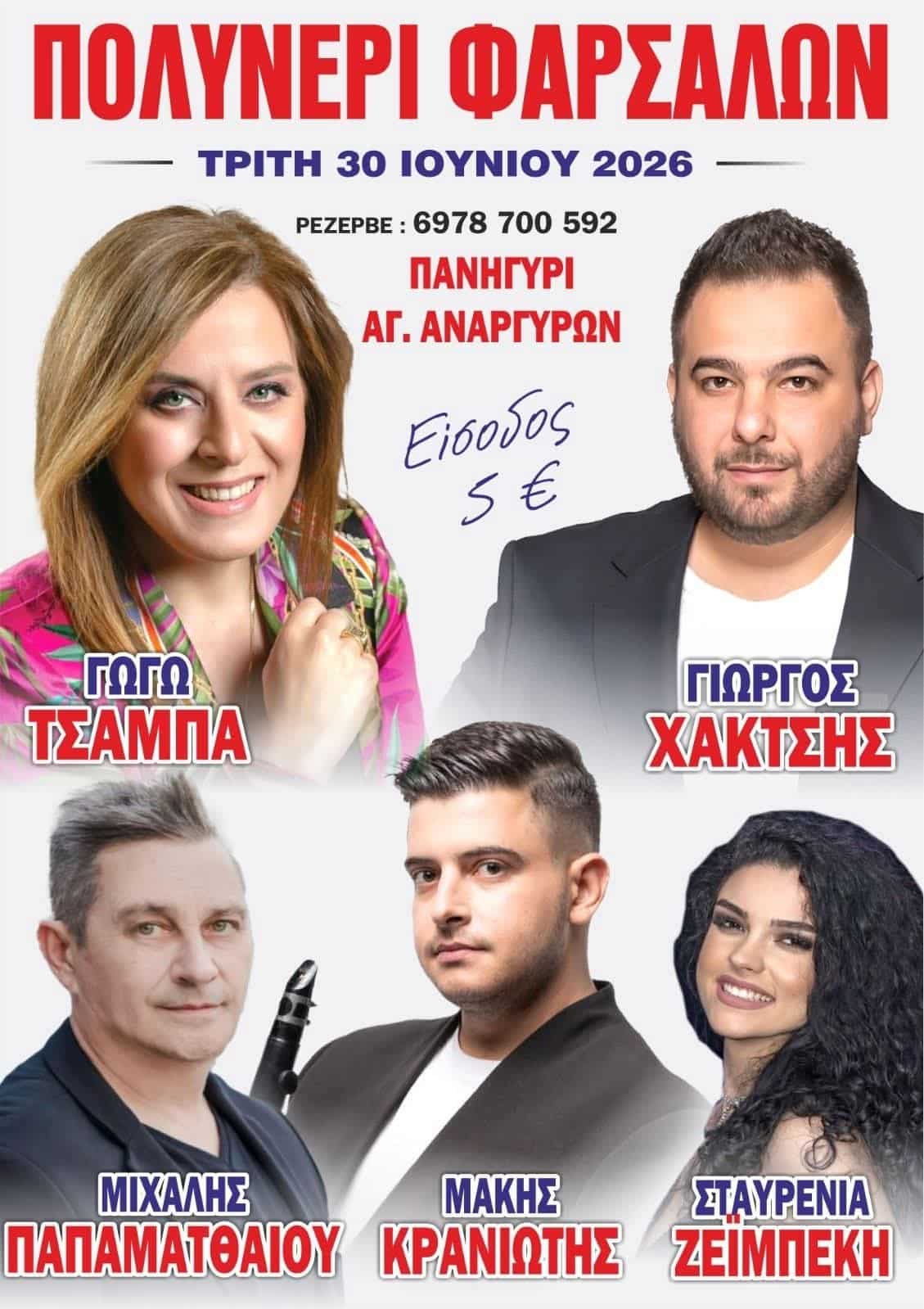 IMG 20260611 120528
