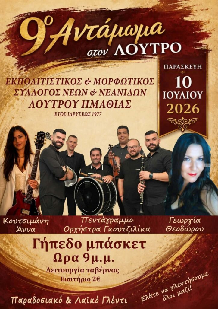IMG 20260612 220316