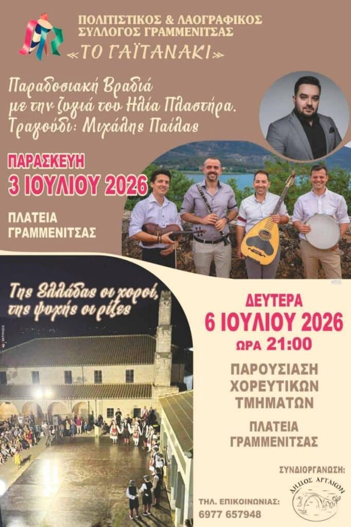 IMG 20260612 220327