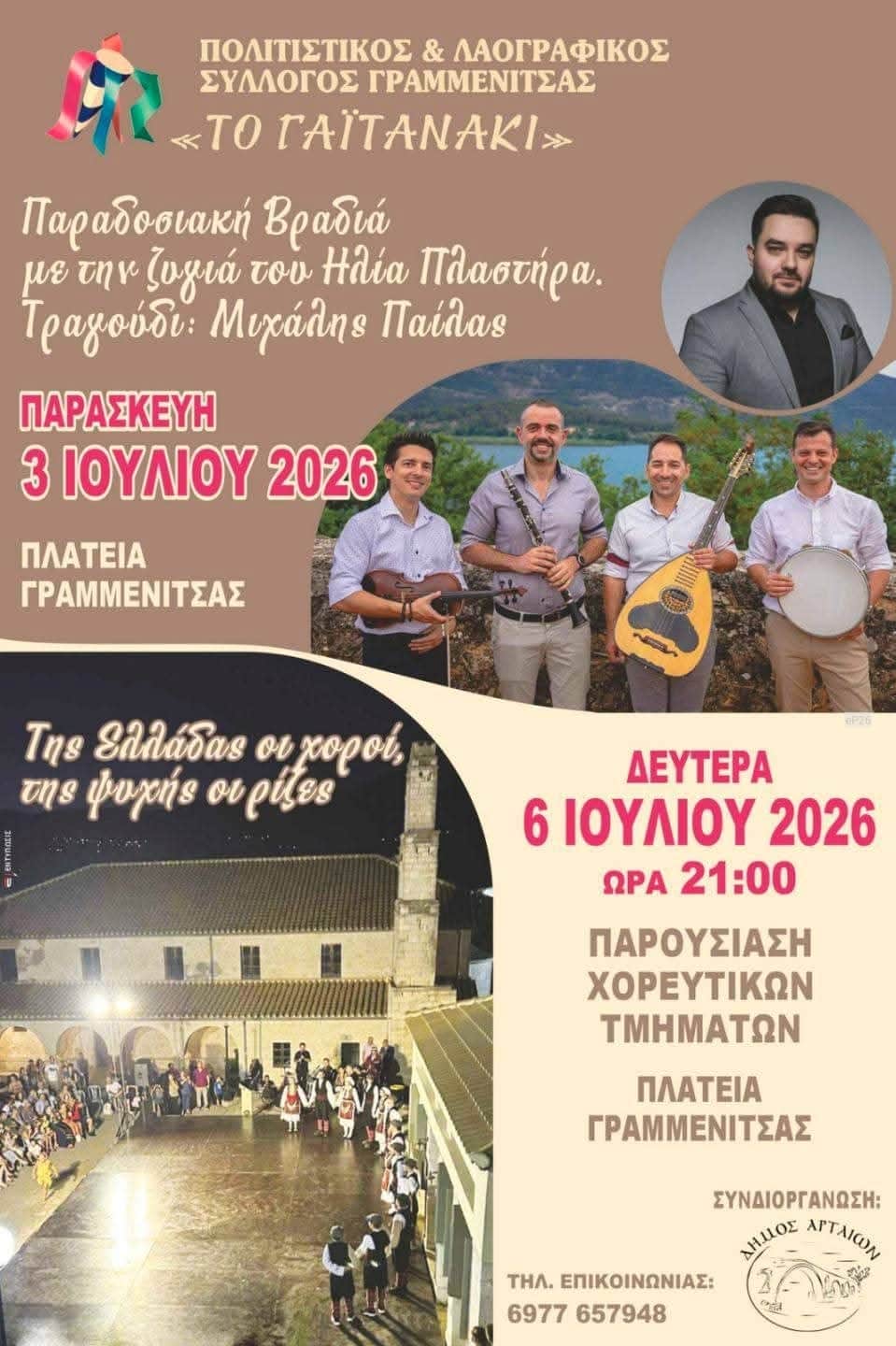 IMG 20260612 220327