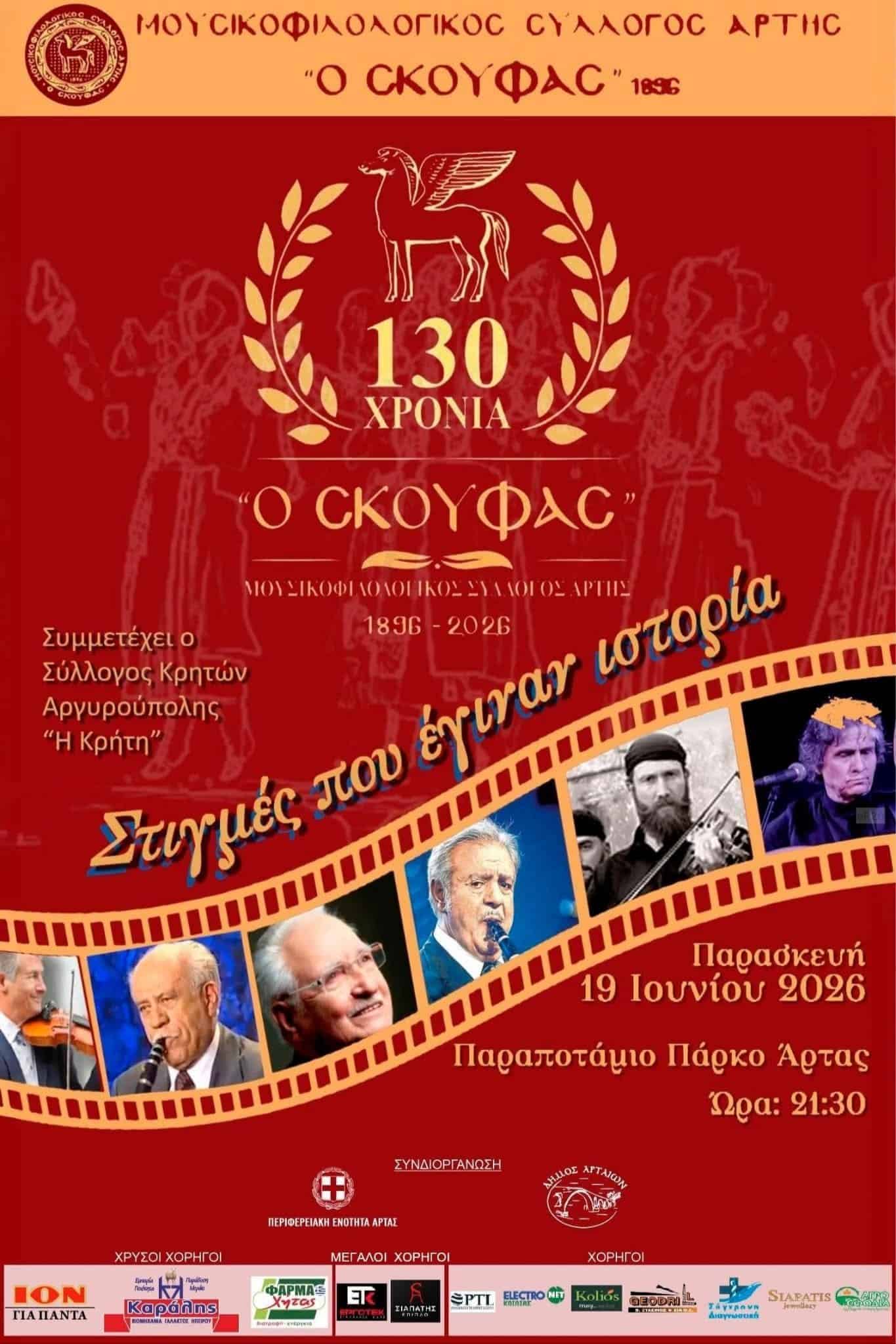 IMG 20260612 232307