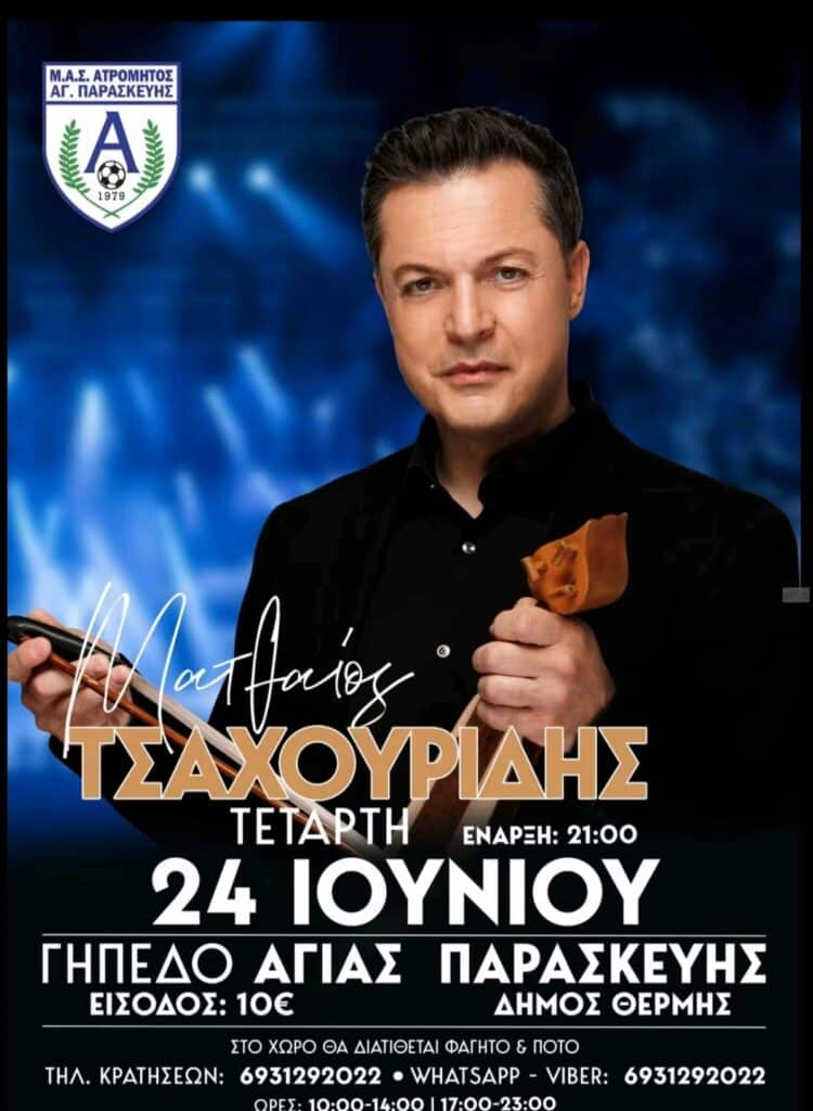 IMG 20260612 234524