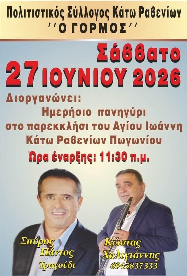 IMG 20260612 234534