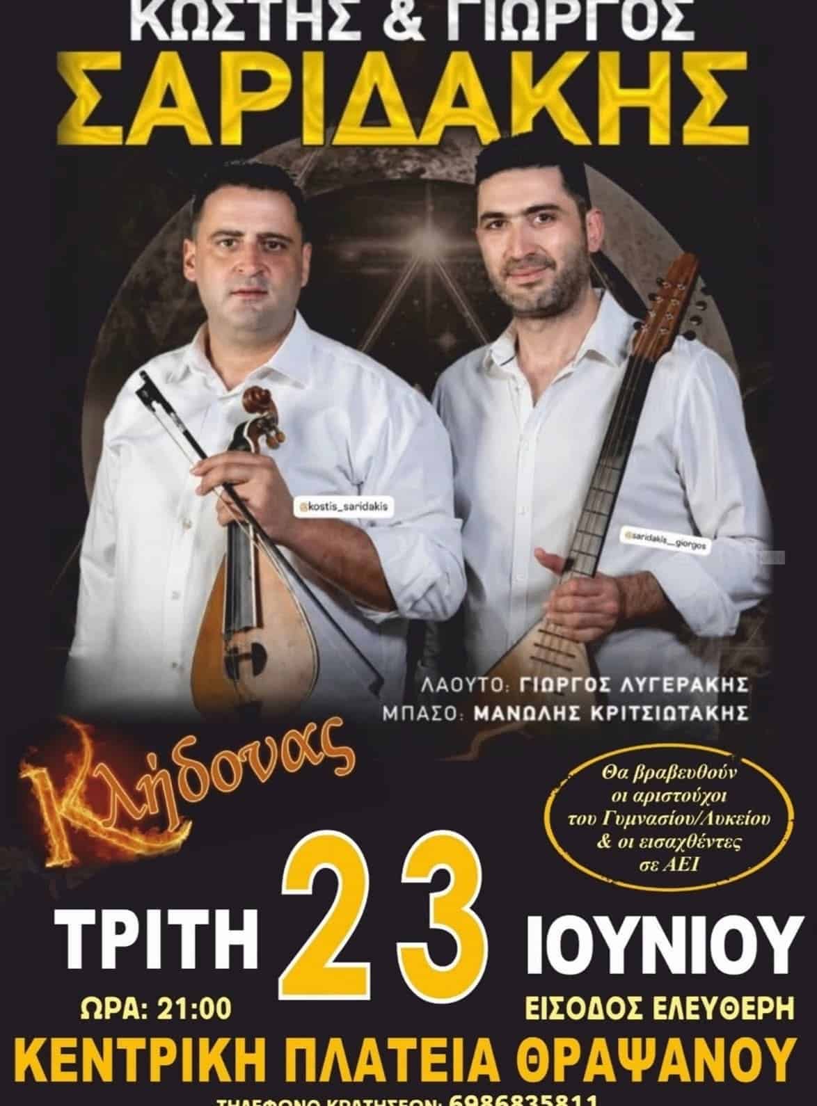 IMG 20260612 234701