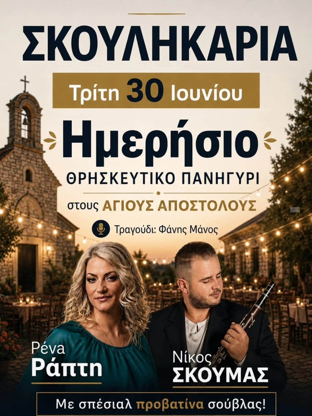 IMG 20260612 234724