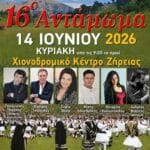 IMG 20260612 234847