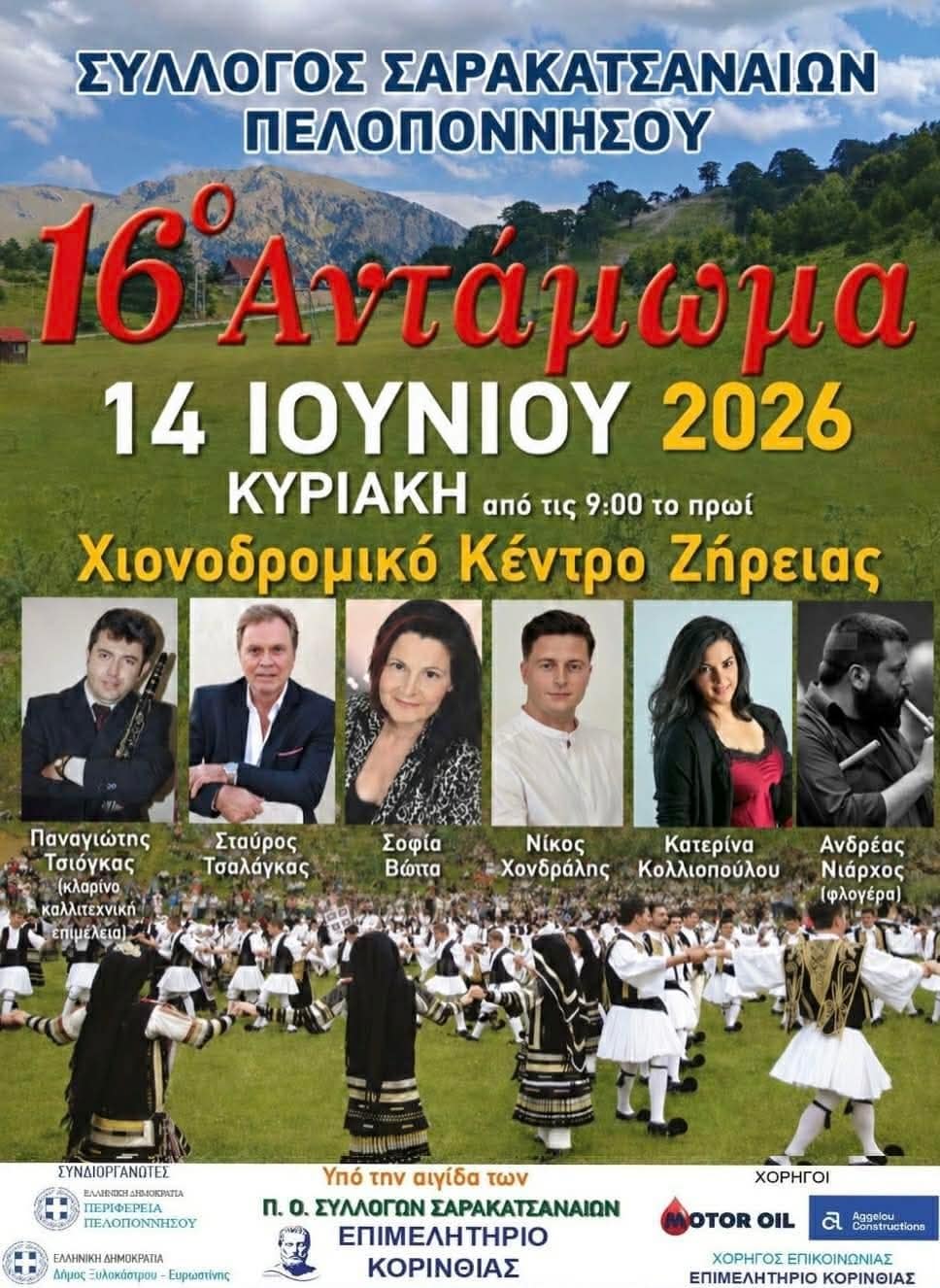 IMG 20260612 234847
